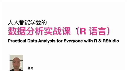 人人都能学会的：探索性数据分析（EDA）