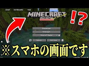 [Minecraft] This app that lets you play the Java version on your smartphone is amazing! [Minecraft]