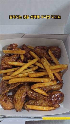 소이크런치콤보 네네치킨고강점 네네치킨추천 치킨추천 치킨맛집 부천치킨맛집