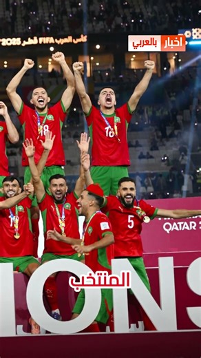 And look at the UAE president's surprising statement after winning the Arab Cup! #Sport #Moroccan...