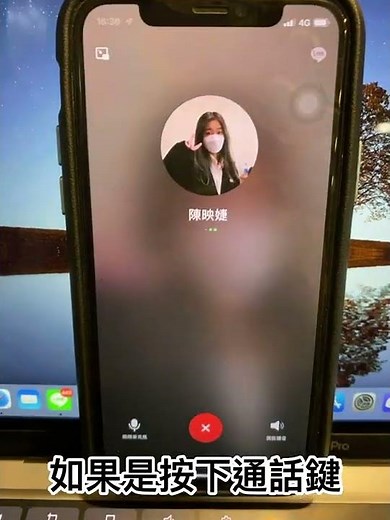 如何開啟Line視訊鏡頭