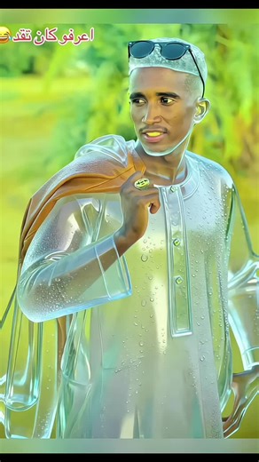 Cómo crear efectos fotográficos de efecto de vidrio fácilmente