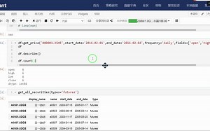 df.count() 正常数据的个数