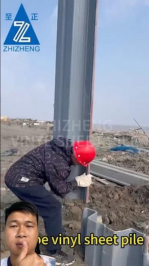 The Larsen steel sheet pile installation process must be precise for better work efficiency.#useful