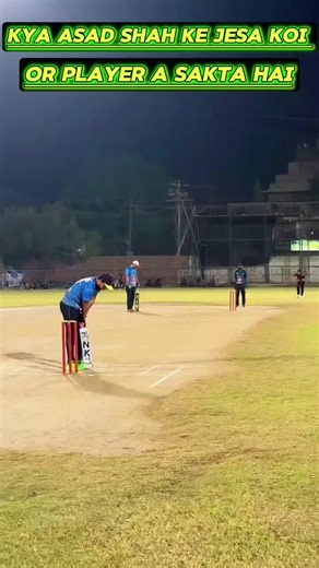 Asad Shah's Cricket Skills with Mr 360