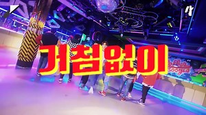 BSS（SEVENTEEN）-Just do it｜180323 Special Clip公开