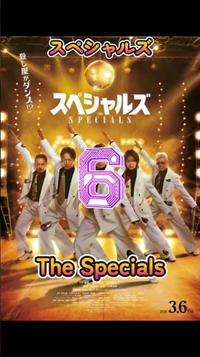 Prime Video Japan Movies Daily Ranking – July 10, 2026 #primevideo #ranking #movie #shorts