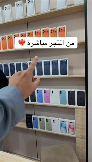 اجهزة تابي وتمارا بنظام 12 شهر