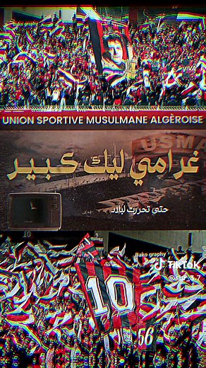 FINALLY 🔴⚫️😍 #usmaalger⚫❤️💪 #ouledelbahdja❤️🖤 #lesunionistesalgérois #algeroffender #elassima❤️🖤 #groupe_milano #اتحاد_العاصمة #dzair🇩🇿 #babeloued❤️🖤 #nostalgie #mezghana #ouledelbahdja #algeria #milano