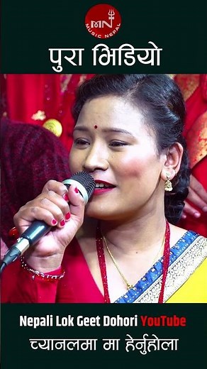 #rajupariyar #sitashrestha #radhapiyari #livedohori