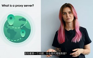 Oxylabs带您了解什么是代理服务器及其工作原理