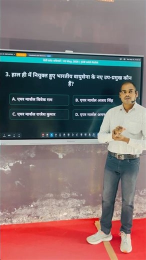 How I Teach Online: सपनों की क्लास! ✨ #SmartClass #Education