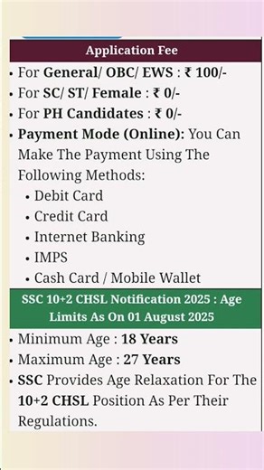 SSC 10+2 chsl Online Form 2025 Kaise Bhare|How to fill SSC 10+2 CHSL Online Form 2025 | cmstudysikar