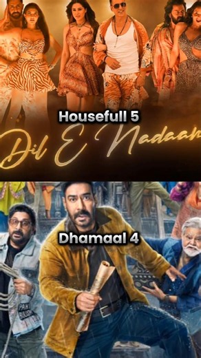 HouseFull 5 VS Dhamaal 4 Box Office collection 🔥🤯 #viral #shorts #bollywood #cinema #movie #battle