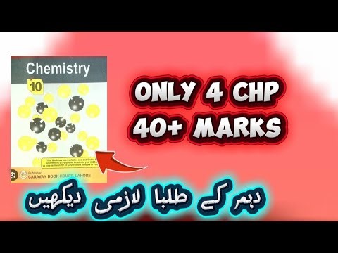 CHEMISTRY 10 CLASS GUESS | ONLY 4 CHP AND GET 40 + MARKS | KNOWLEDGKIDUNIYA