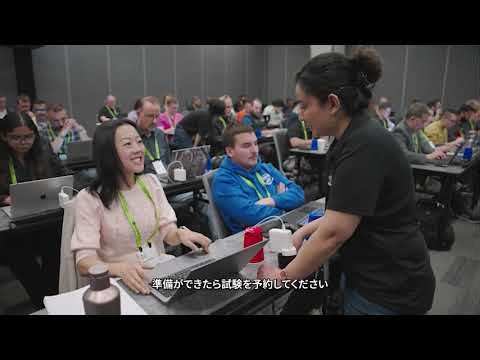 NVIDIA Certification プログラムリードへのインタビュー