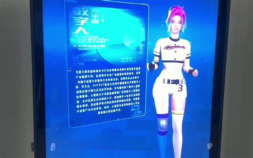 高智商人机交互 | 大屏广告机与AI虚拟数字人实时互动魅力的“碰撞”