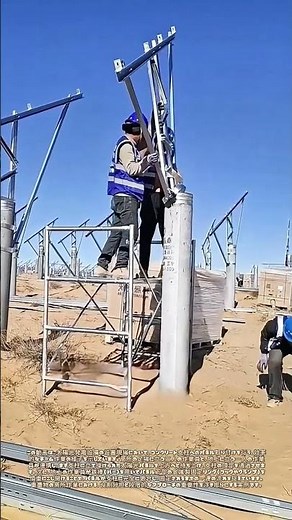 高所と地上の共働：三段階で完結する、太陽光パネルの確実な設置