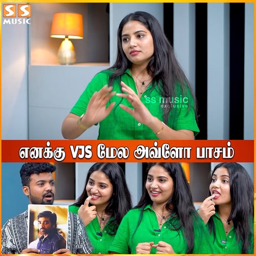 456K views · 8.4K reactions | எனக்கு அண்ணா அவரு 殺- Fun Game With Anshitha ▶️ Watch this Video on SS Music YouTube Channel #Anshitha #Arnav #CookWithComali5 #Ajithkumar #ThalapathyVijay #VijayDeverakonda #CWC #CookwithComali #CWC5 #SSMusic | SS MUSIC | Facebook