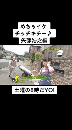 #めちゃイケ #平成#ラップ #懐かしい 懐かしい！土曜８時はめちゃイケ！