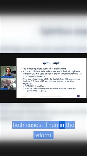 Why the Greek Letter Eta Changed Sound