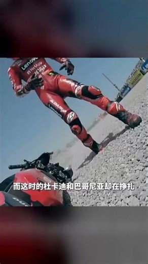 雅馬哈一夜崩盤！原因總算找到了，太扎心 #雅马哈，MotoGP，极速坠亡，摩托赛车，车队危机，技术故障
