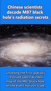 🌌From Seeing to Understanding a Black Hole