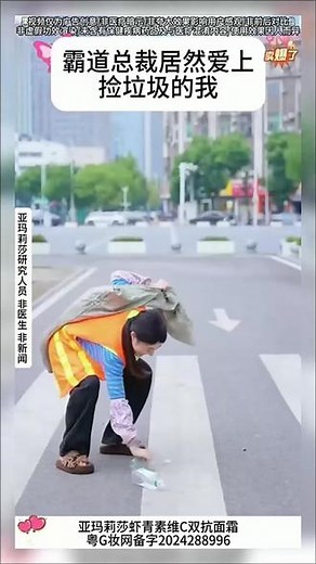 熬夜垮脸救星！这瓶虾青素面霜才是抗皱王牌，淡纹提拉一手抓。 #虾青素面霜 #抗初老