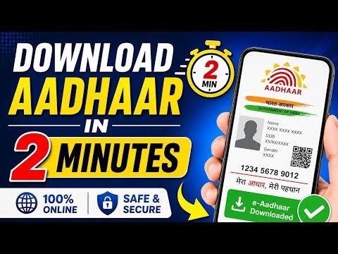How to Download Aadhaar Card in 2 Minutes | #Aadhaar #UIDAI #AadhaarDownload