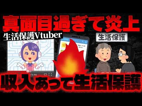 [Welfare Recipients] Post about turning off monetization to continue receiving benefits sparks ou...