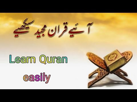 Learn Quran easily live now