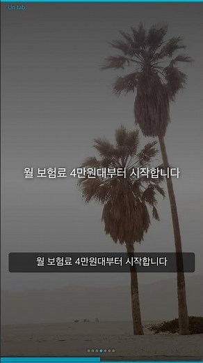자영업자 고용보험 가입 방법과 혜택 총정리 — 폐업 시 실업급여 받는 법 (2026년) #Shorts