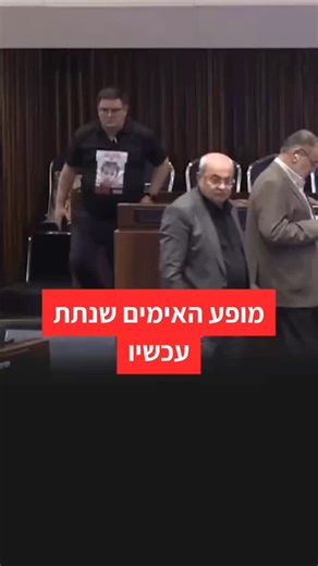 הממשלה גוזלת 2.5 מיליארד שיועדו לחינוך, תעסוקה ובריאות בחברה הערבית ומעבירה אותם למשרד לביטחון לאומני. זו החלטה שתסגור תוכניות חיוניות, תעמיק עוני וייאוש, תחזק את הפשע המאורגן ותפגע במאות אלפי אזרחים, בביטחון של כולנו. לא ניתן לזה לקרות – נעמוד כחומה בצורה נגד כנופיית כהנא חי! | חד"ש Hadash