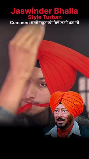 Pagg❤️#pagg #turban #pagga_wale_sardar #trending #viral #video #sidhumoosewala #shorts #shape#edit
