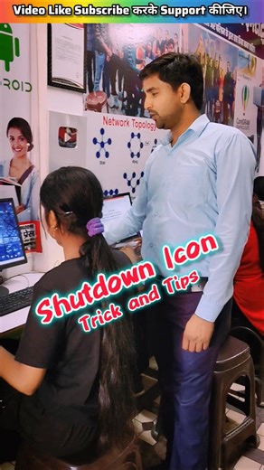 computer class 21 day tricks and tips 🔥✅💯 #shortsfeed #shortvideo #shorts #computer #viralvideo