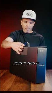 Tablet or Laptop? The New ASUS ProArt PZ14 💻 #ContentCreators #Computers #VideoEditing