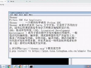 pyd文件怎么安装