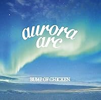 月虹 歌詞 BUMP OF CHICKEN TVアニメ「からくりサーカス」第1クール オープニングテーマ/第3クールエンディングテーマ ふりがな付 - うたてん