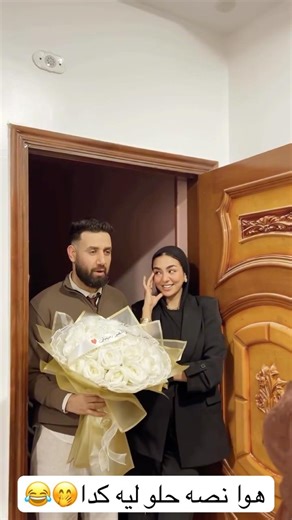 ‏ده نصه ابن خالتي🙂😂 #اكسبلور #اشتراك_بالقناة #wedding #لايك #اشتراك #love #bride #makeup #ترند