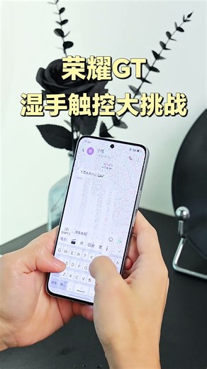 荣耀GT 荣耀幻影引擎 第三代骁龙8 荣耀AI绿洲护眼电竞屏 12+512 冰晶白 5G AI 新款游戏手机 国家补贴