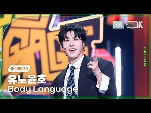 [K-Choreo 8k] 유노윤호 직캠 'Body Language' (U-KNOW Choreography) @MusicBank 251017