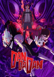 DAN DA DAN: The Secret Art Of Being Attractive