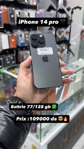 @malek_phone_2cinq on Instagram: "Contacte :0553646559☎️"