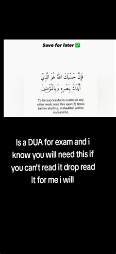 Powerful Dua for Exam Success and Relief
