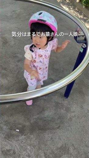 身体の使い方が上手になってきました #shorts #赤ちゃん #japan #vlog #baby
