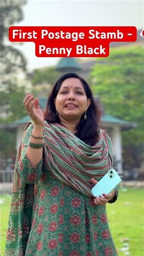 Penny Black was the world’s fist postage stamp