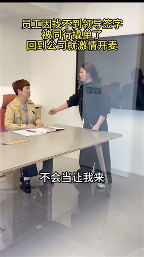 Dealing with a Nagging Boss While Stressed at Work: My Frustrating Day