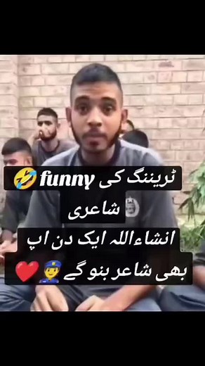 training funny shayeri 😂🤣🤣😂#trainig #trainingday #commandossg #pakarmykosalam✌🇵🇰 #fojikikoji#fojikikoji❤ #lovefoji💗 #fojikikoji #fojilife #fojilover #foji