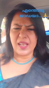 Haughty #Haughty #English #englishspeaking #englishvocabulary #englishlearning #englishvocabularytips #SpokenEnglish #englishidioms @everyone | Bini Rose