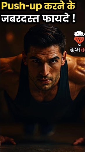 Why WWE Wrestlers Do 500–600 Push-Ups Daily | 4 Powerful Push-Up Benefits | Become an Unstoppable"🔥